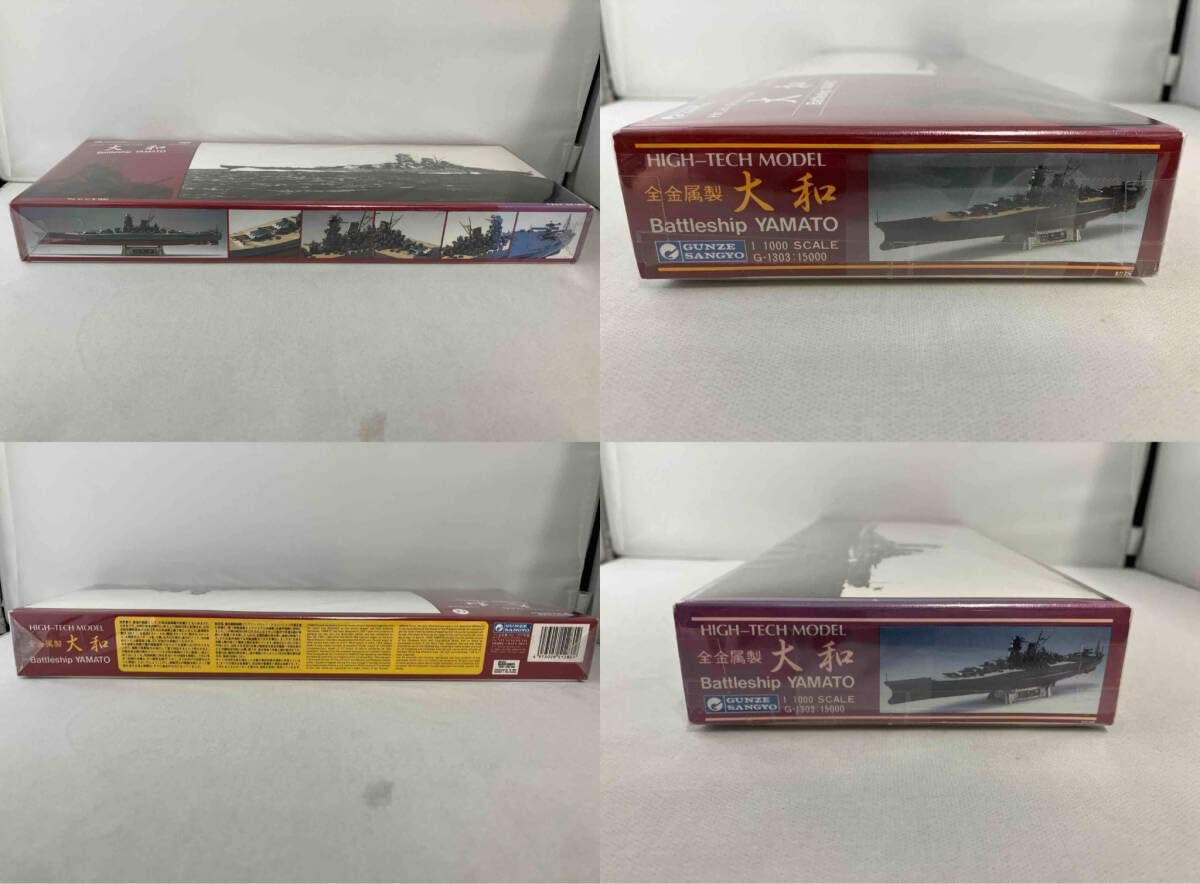 HIGH-TECH MODEL 1/1000 大和 全金属製 メタルキット プラモデル(G-1303) グンゼ産業 HIGH-TECH MODEL 1/1000 大和 全金属製 メタルキット プラモデル